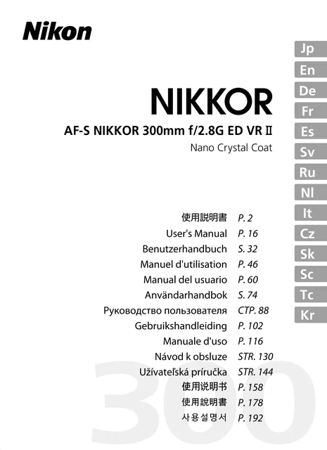 nikon尼康AF-S NIKKOR 300mm f